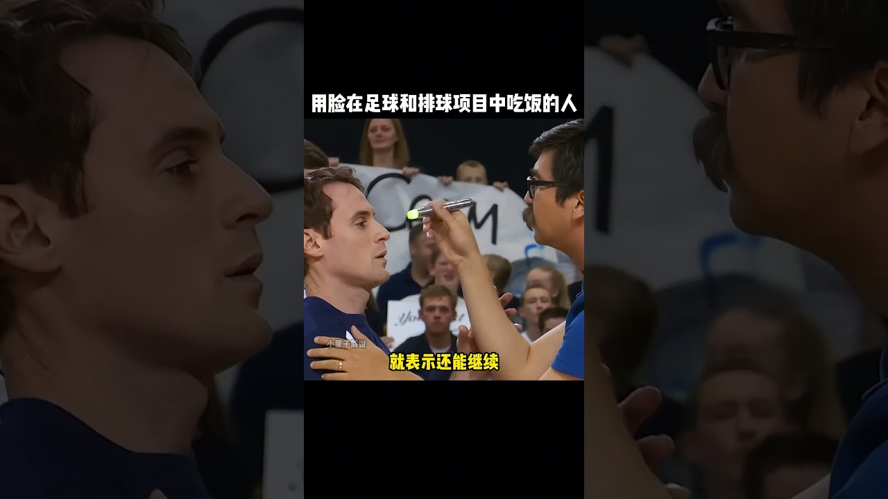 走向的关键