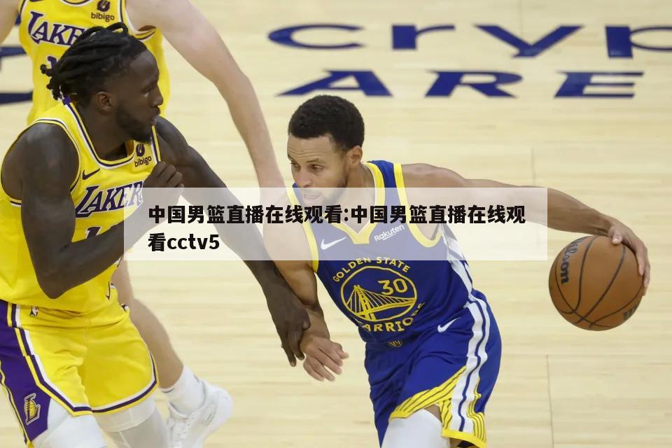 打破国米层