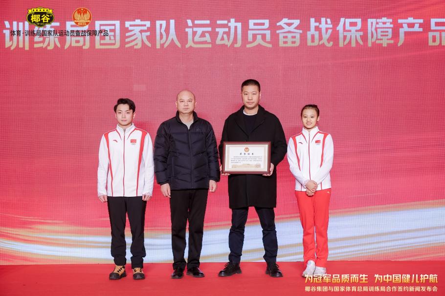 他在退役后