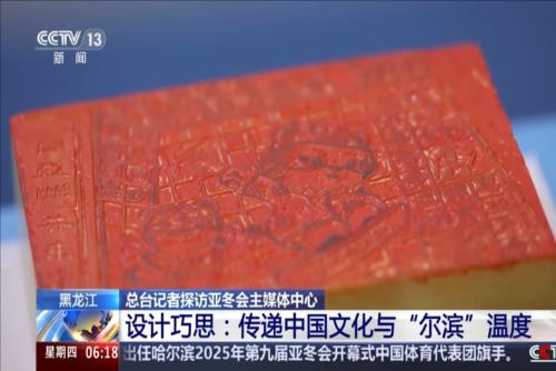 和手感失准