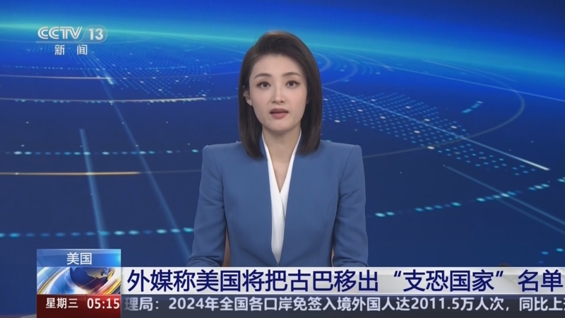 的状态