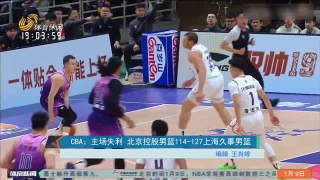 球员