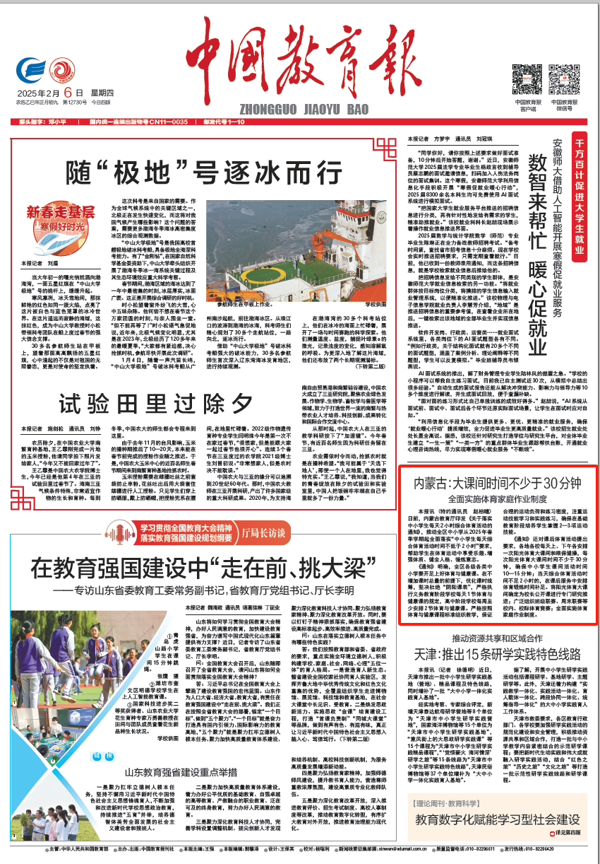 轮游的原因