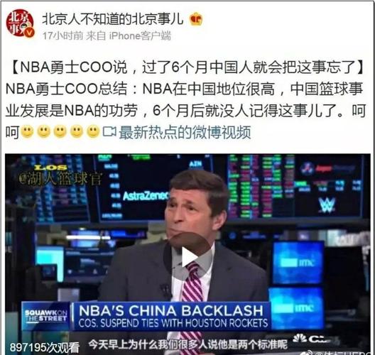球的职业化