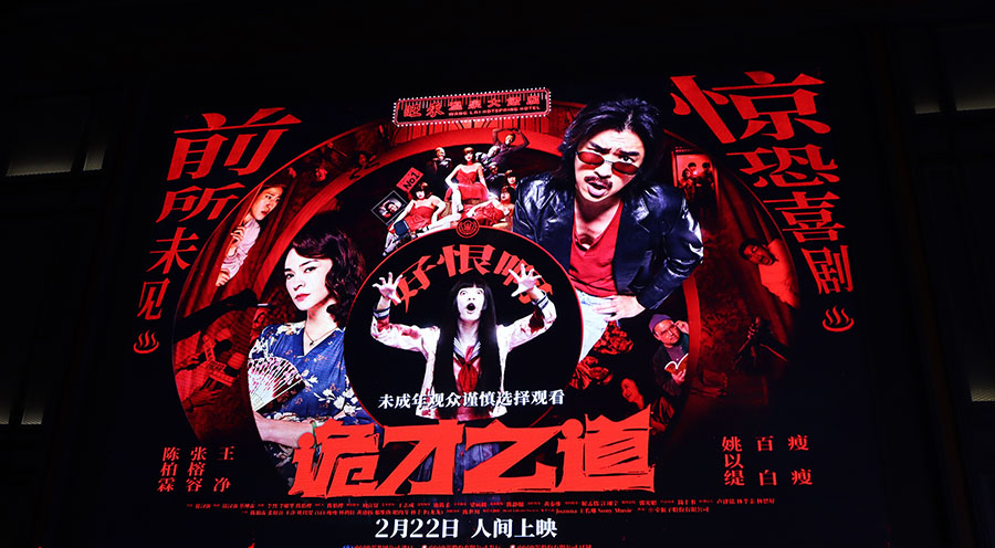 键时刻的爆