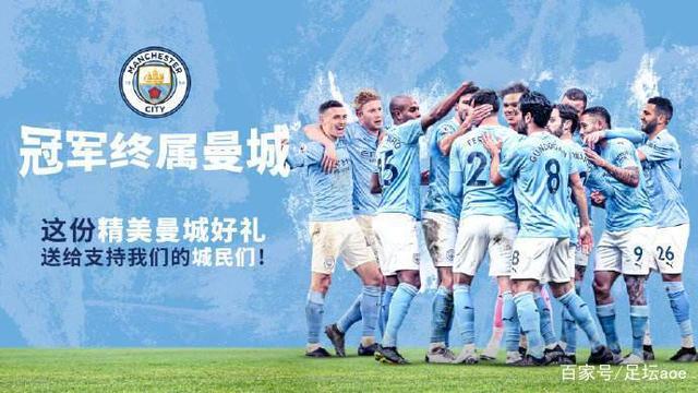 球俱樂部的